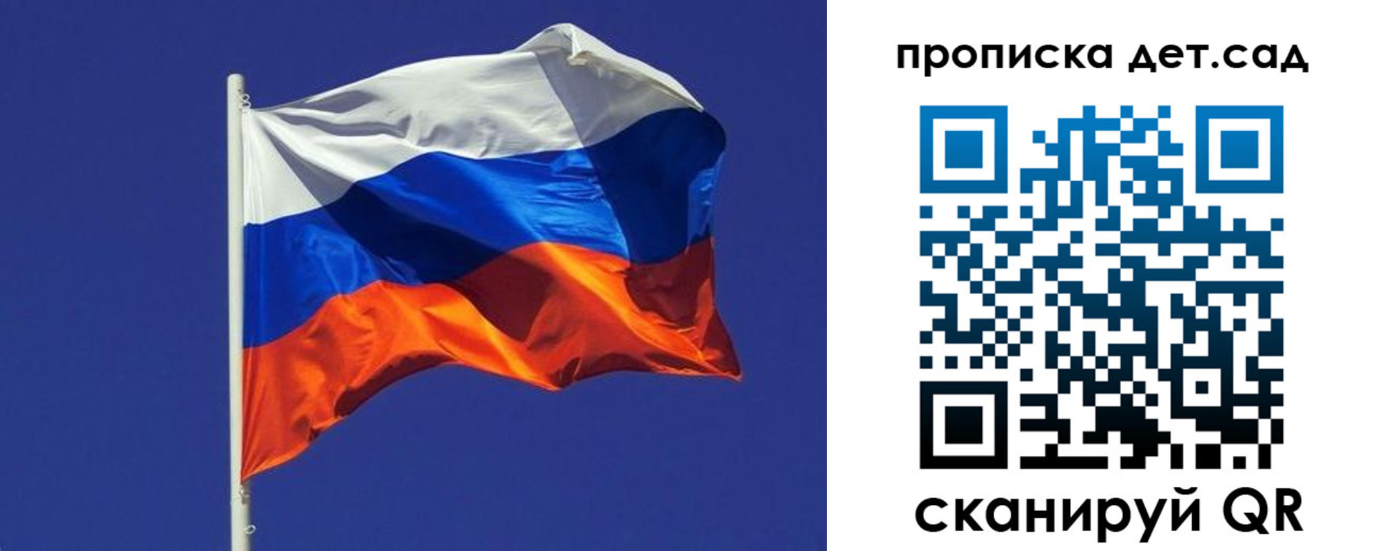 прописка паспорт в Сосновке