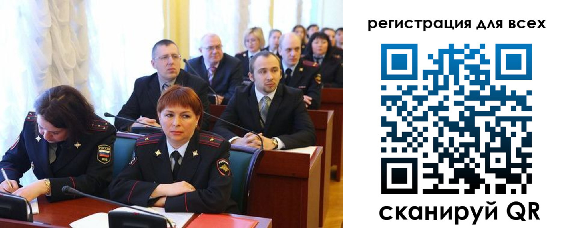 форма 3 в Сосновке
