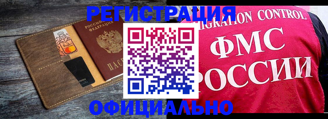 регистрация для дет. сада в Сосновке