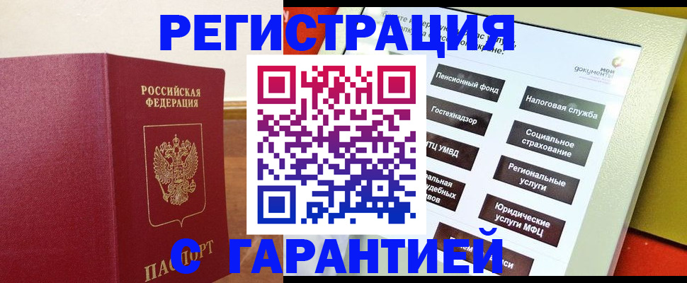 найти адрес прописки в Сосновке